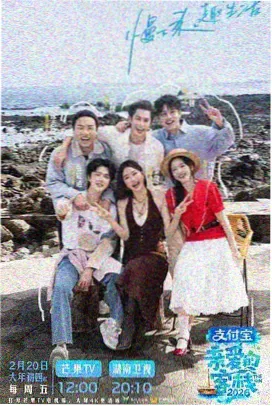 乘风破浪的姐姐5 - K8影视综艺